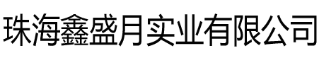 云南冷庫(kù),楚雄保鮮冷庫(kù),大理速凍冷庫(kù)設(shè)計(jì)_云南雪陽(yáng)冷暖設(shè)備有限公司